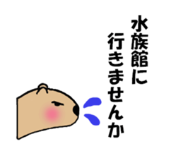 kapibara's Sticker sticker #15920110