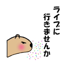 kapibara's Sticker sticker #15920112