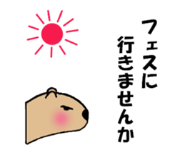 kapibara's Sticker sticker #15920113