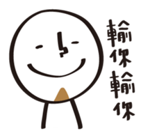 DumDum with a beard sticker #15920270