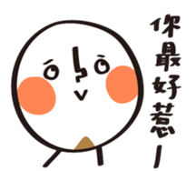 DumDum with a beard sticker #15920276