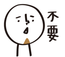 DumDum with a beard sticker #15920280