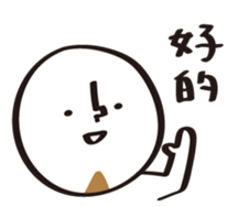 DumDum with a beard sticker #15920281