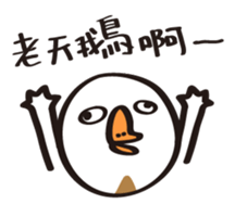 DumDum with a beard sticker #15920282