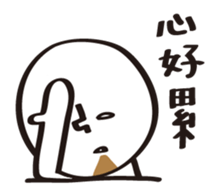 DumDum with a beard sticker #15920284