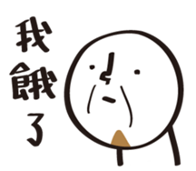 DumDum with a beard sticker #15920295