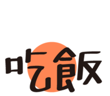 DumDum with a beard sticker #15920297