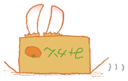 Usagi-kko sticker #15920379