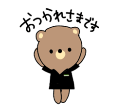 kuma's sticker sticker #15920411