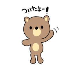 kuma's sticker sticker #15920413