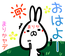 Marika Sticker! sticker #15920418