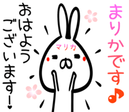 Marika Sticker! sticker #15920419