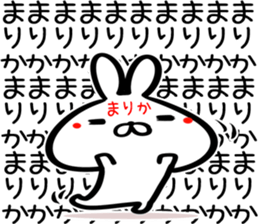 Marika Sticker! sticker #15920422