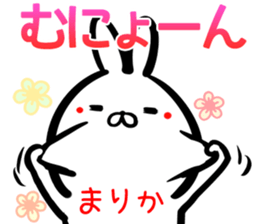 Marika Sticker! sticker #15920425