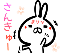 Marika Sticker! sticker #15920426