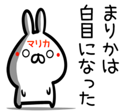 Marika Sticker! sticker #15920427