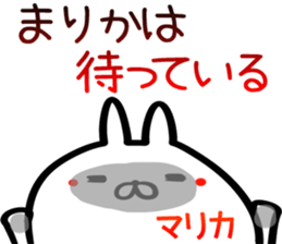 Marika Sticker! sticker #15920429