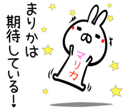 Marika Sticker! sticker #15920432