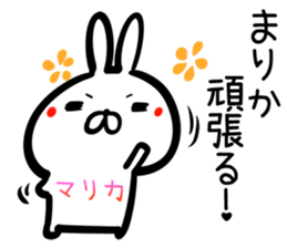 Marika Sticker! sticker #15920435