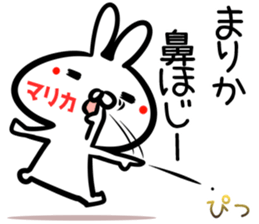 Marika Sticker! sticker #15920436