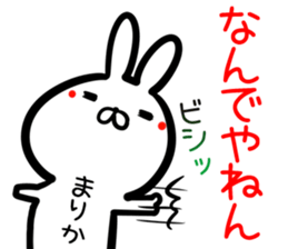 Marika Sticker! sticker #15920437