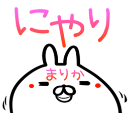 Marika Sticker! sticker #15920438