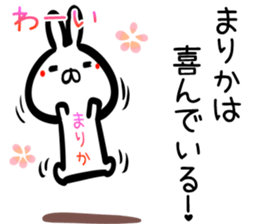 Marika Sticker! sticker #15920439