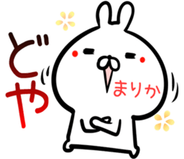 Marika Sticker! sticker #15920443