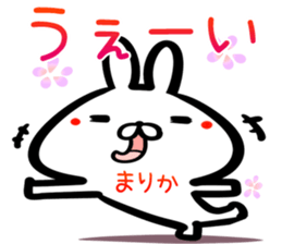 Marika Sticker! sticker #15920446