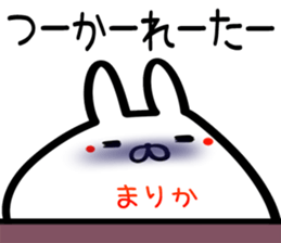 Marika Sticker! sticker #15920450