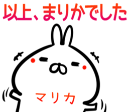 Marika Sticker! sticker #15920454