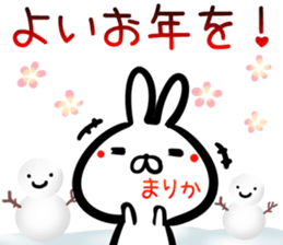 Marika Sticker! sticker #15920456