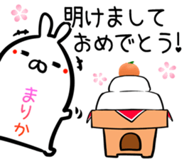 Marika Sticker! sticker #15920457