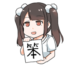 kawauso boss sticker #15920478