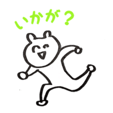 the rabbit itend to use sticker #15920520