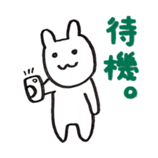 the rabbit itend to use sticker #15920525