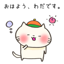 Ms.Wada,exclusive Sticker. sticker #15920594