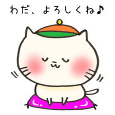 Ms.Wada,exclusive Sticker. sticker #15920595