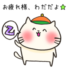 Ms.Wada,exclusive Sticker. sticker #15920596