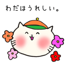 Ms.Wada,exclusive Sticker. sticker #15920597