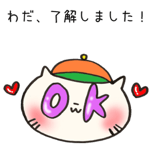 Ms.Wada,exclusive Sticker. sticker #15920598