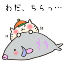 Ms.Wada,exclusive Sticker. sticker #15920599