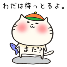 Ms.Wada,exclusive Sticker. sticker #15920600