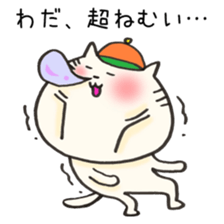 Ms.Wada,exclusive Sticker. sticker #15920601