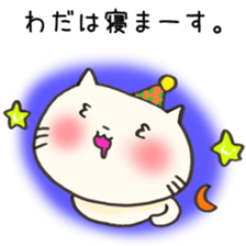 Ms.Wada,exclusive Sticker. sticker #15920602