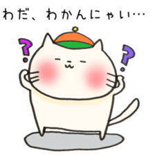 Ms.Wada,exclusive Sticker. sticker #15920604