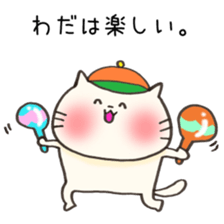 Ms.Wada,exclusive Sticker. sticker #15920605