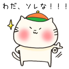 Ms.Wada,exclusive Sticker. sticker #15920606