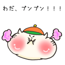 Ms.Wada,exclusive Sticker. sticker #15920607