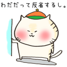 Ms.Wada,exclusive Sticker. sticker #15920608